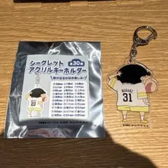ホークスクレヨンしんちゃん　正木選手アクリルキーホルダー