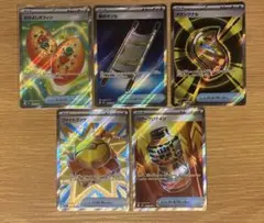 【ポケモンカードゲーム】トレーナーズ SR 5枚セット
