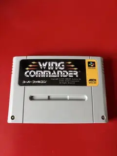 【SFC】ウイングコマンダー★ソフトのみ★動作確認済