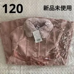 ファミリア ハーフコート 120