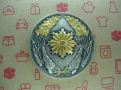 Item thumbnail for item f5e46351-0c35-4725-9b24-d9763ec2cb24