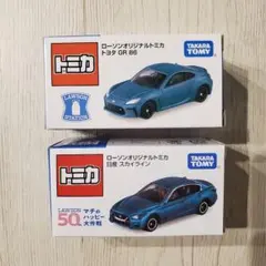 Item thumbnail for item 175ef2d8-1b0b-4392-b680-859fefda7b7c