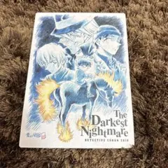 名探偵コナン 純黒の悪夢（ナイトメア） 下敷き