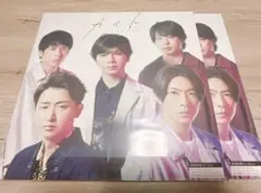 嵐 カイト セット 未開封