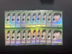 名探偵コナンカード　交錯する刃　沖田総司　R 20枚