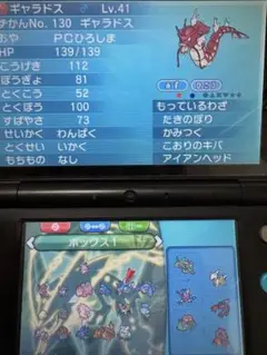 3DS ポケモン オメガルビー ソフト