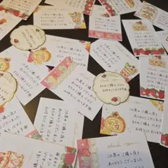 手書きサンキューカードサンクスカード【フルーツスイーツ】30枚