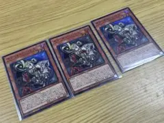 キラーチューン・レコ スーパーレア 3枚