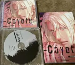コヨーテ ドラマCD