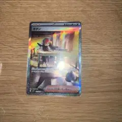 ボタン SAR SV1S スカーレットex 105/078