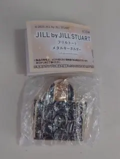 JILL by JILL STUART フリルトート メタルキーホルダー