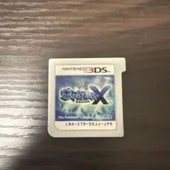 ポケットモンスターX カセットのみ