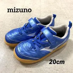 【ミズノ】 ジュニアフットサルシューズ　モナルシーダネオ　20㎝