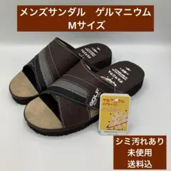 小沢重ケミカル紳士サンダルMサイズ★荷姿ご了承の方のみ　ダメージご了承の方のみ