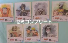 一番くじ　ナルト　NARUTO　波の国編　H賞　ミニ色紙　セミコンプリート
