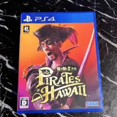 龍が如く8 外伝 Pirates in Hawaii PS4