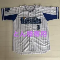 横浜DeNAベイスターズ ユニフォーム 梶谷KAJITANI 3 Lサイズ