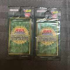 遊戯王 20thANNIVERSARY SECRET SELECTION 未開封