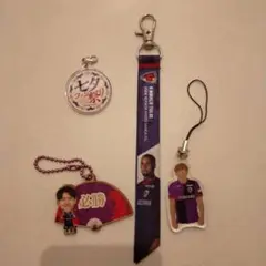 京都サンガFC　キーホルダー
