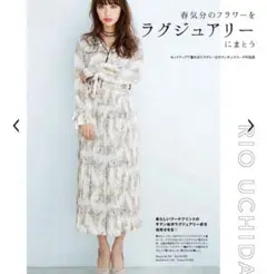 美品 ココディール　セットアップ