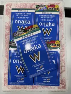 onaka w おなか ダブル ダイエット サプリメント