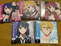 「推しの子」レコードコースター 6枚セット