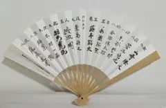 Item thumbnail for item 1b9bdc6b-94ff-4a2e-bd46-ec89f09fa370