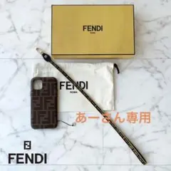 FENDI ズッカ 11 Pro iPhone ケース ストラップ 新品/未使用