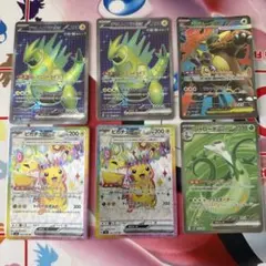 SRまとめ売り