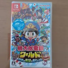 桃太郎電鉄ワールド Nintendo Switch