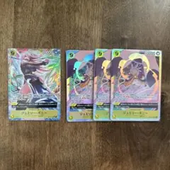 ワンピースカード　ジュエリーボニー　SRパラレル　SR3枚　セット