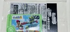 ポケモンスタンプラリー2025 フレンダピック