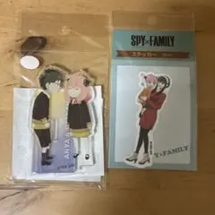 SPY×FAMILY グッズセット