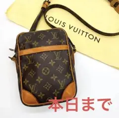 LOUIS VUITTON M45266 モノグラム ダヌーブ ショルダーバッグ