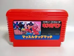 ファミコン　キン肉マン