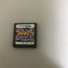 パワプロクンポケット14