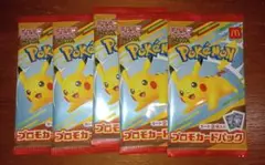 ポケモンカード プロモカード×10 ③