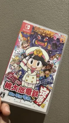 桃太郎電鉄 ～昭和 平成 令和も定番!～