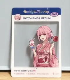 ストグラ 救急隊 バディ PUS　元難波芽久未