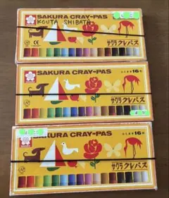 Item thumbnail for item 8136b94f-b112-43e1-b992-02b3ec9e45cb