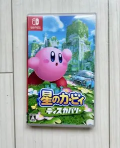 星のカービィ ディスカバリー ニンテンドースイッチ