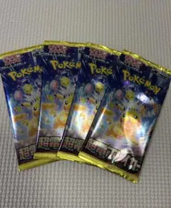 ポケモンカード 超電ブレイカー バラパック 4パック