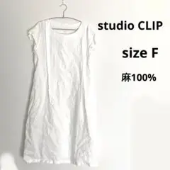 studio CLIP 半袖シャツワンピース サイズF ホワイト