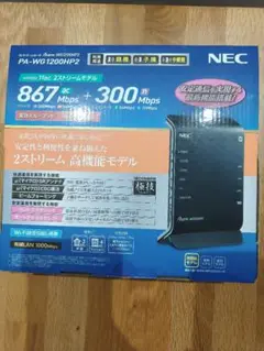 NEC Aterm WG1200HP2 無線LANルーター