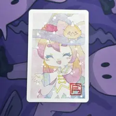 水彩画オリジナルイラスト ハガキサイズ