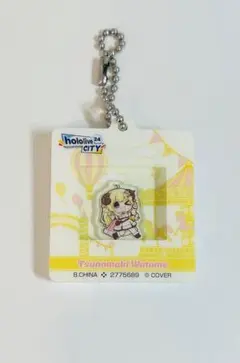 Item thumbnail for item 2d6587e7-962b-4007-98ab-6cf039d2e99c