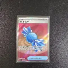 ポケモンカード ふしぎなアメ sr