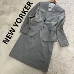 ☆美品☆NEW YORKER セットアップスーツ　高級生地REDA使用　サイズM