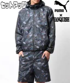 激レア 完売品 PUMA vanップ プーマ ヴァンキッシュ 上下 ジャージ 激レア 完売品 PUMA vanップ プーマ ヴァンキッシュ 上下