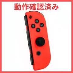 NintendoSwitch ジョイコン　ネオンレッド　右のみ　(R)